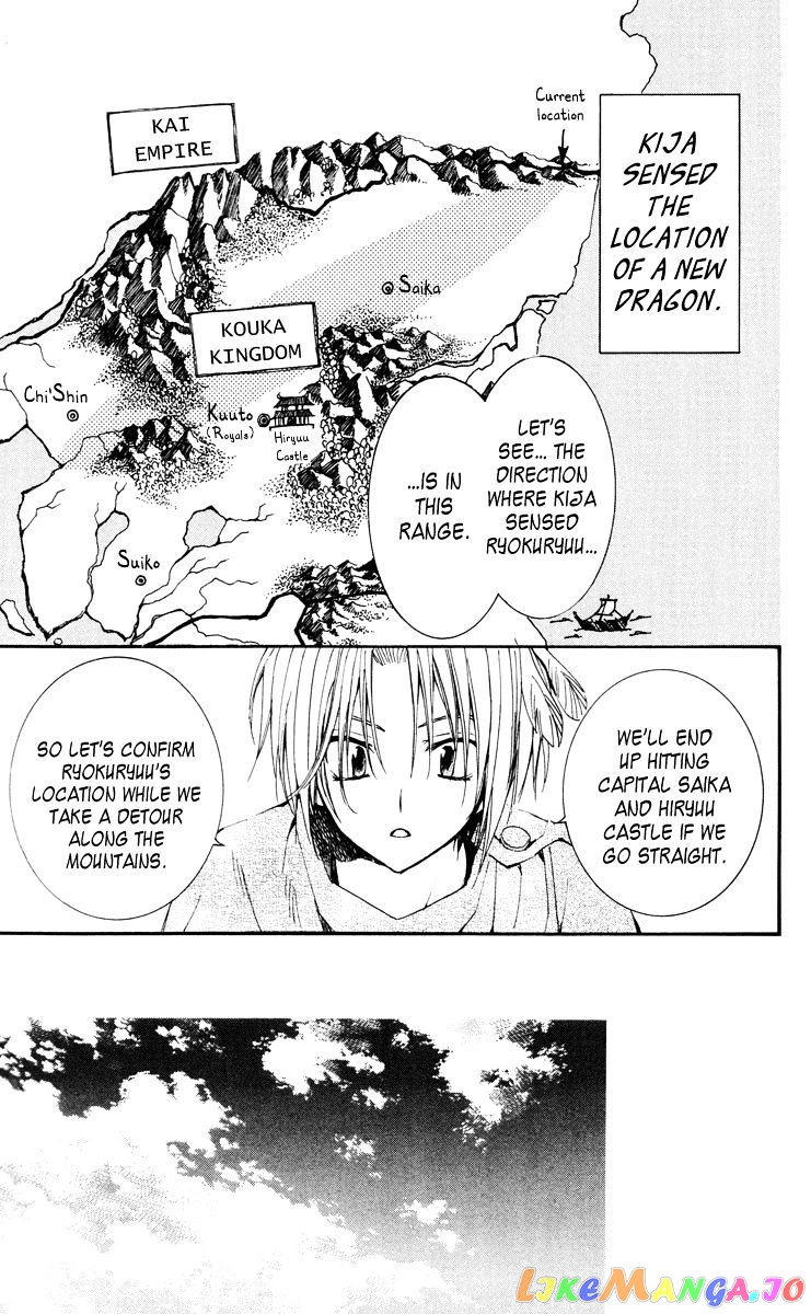 Akatsuki No Yona Chapter 26 image 04